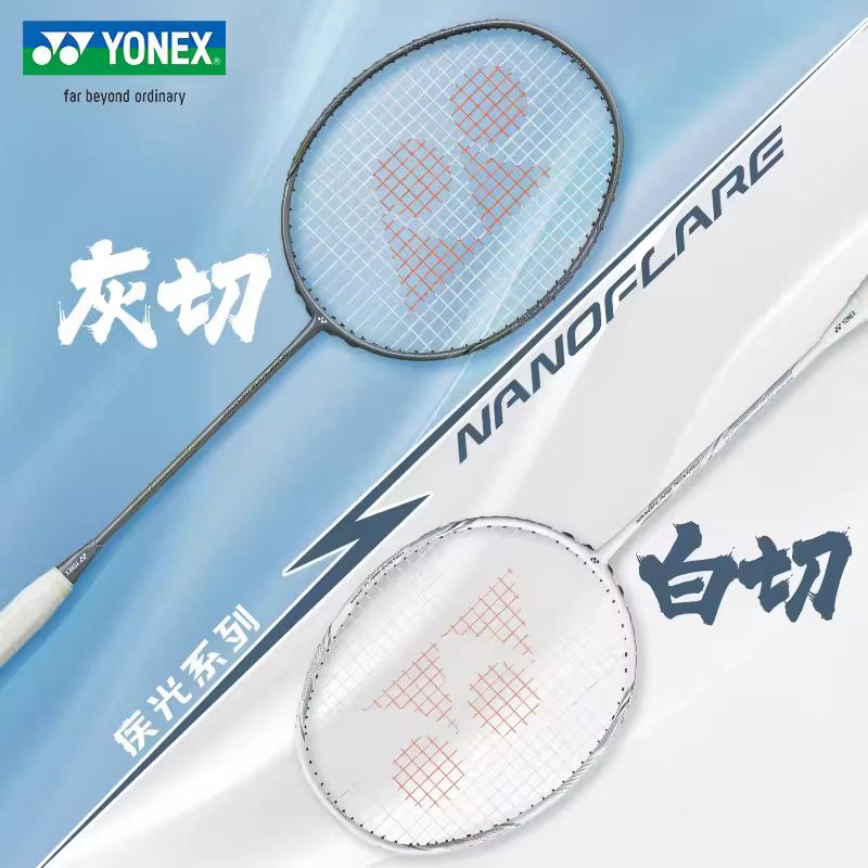 YONEX Nanoflare Nextage Full C - Badminton Yonex Nanoflare ulasan dan harga