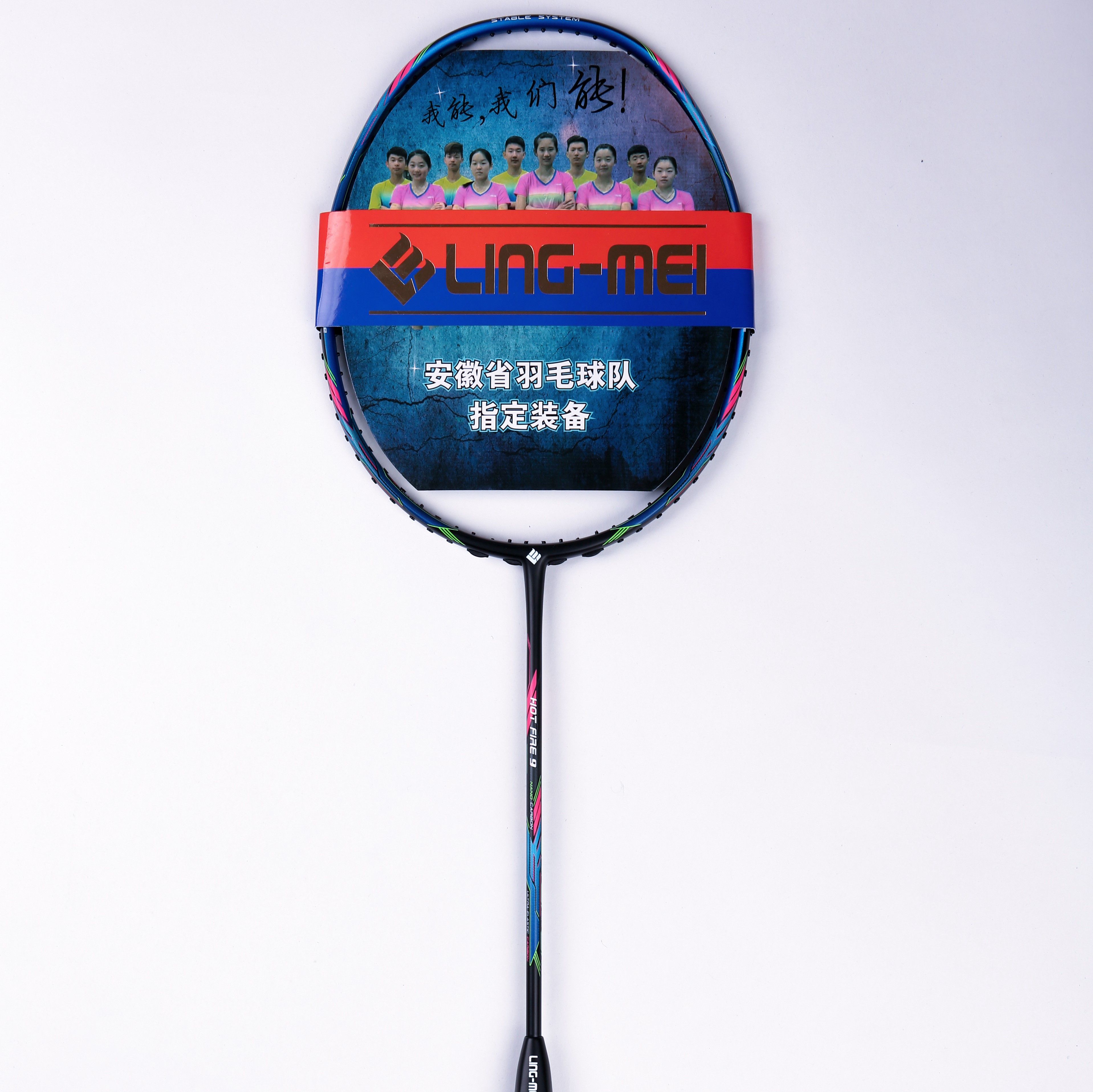 Hot Sale Badminton Racket for  - Li Ning Racket ulasan dan harga