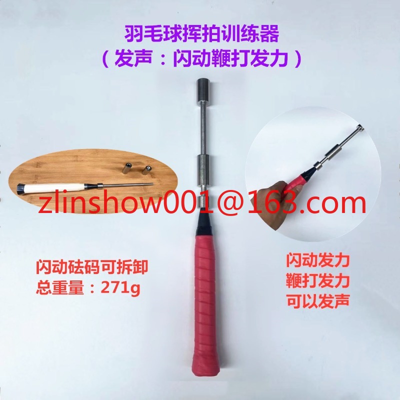 Badminton racket trainer finge - Badminton Flash ulasan dan harga