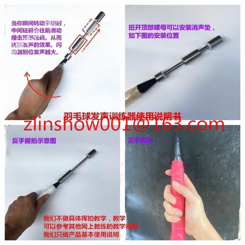 Badminton racket trainer finge - Badminton Flash ulasan dan harga
