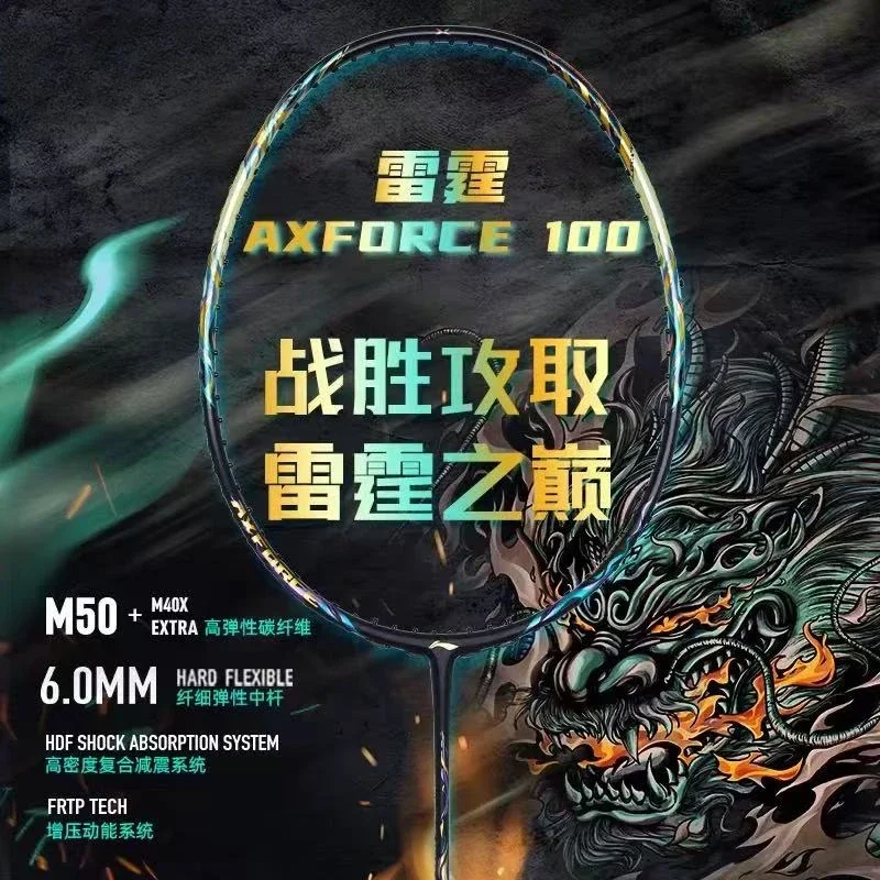 2025 New For LiNing-AXFORCE 10 - Li Ning Racket ulasan dan harga