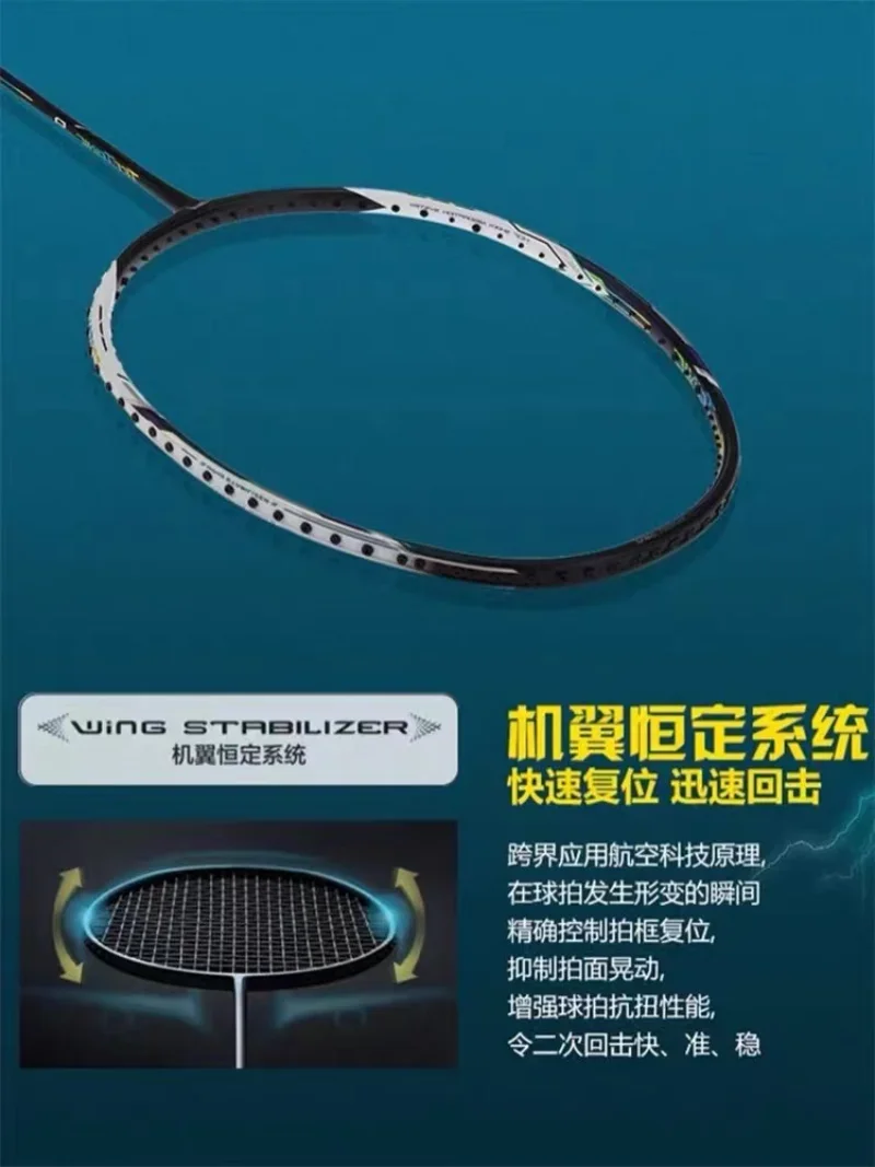 New For LiNing-TECTONIC Raid 9 - Li Ning Racket ulasan dan harga