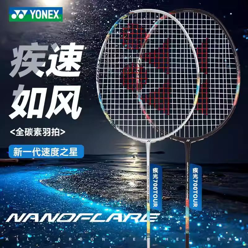 YONEX NANOFLARE 700 TOUR Flash - Badminton Flash ulasan dan harga