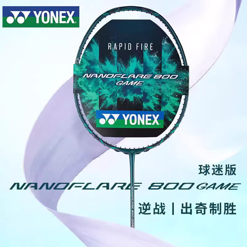 YONEX NANOFLARE 800 TOUR High  - Badminton Yonex Nanoflare ulasan dan harga