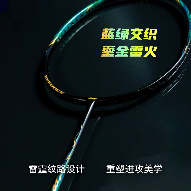 2026 New For LiNing-AXFORCE 10 - Li Ning Racket ulasan dan harga