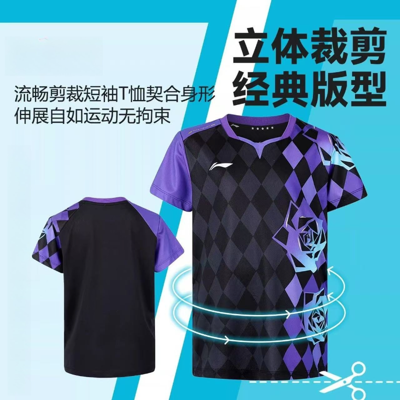 2026 New Table Tennis Sportswe - Badminton Vector ulasan dan harga