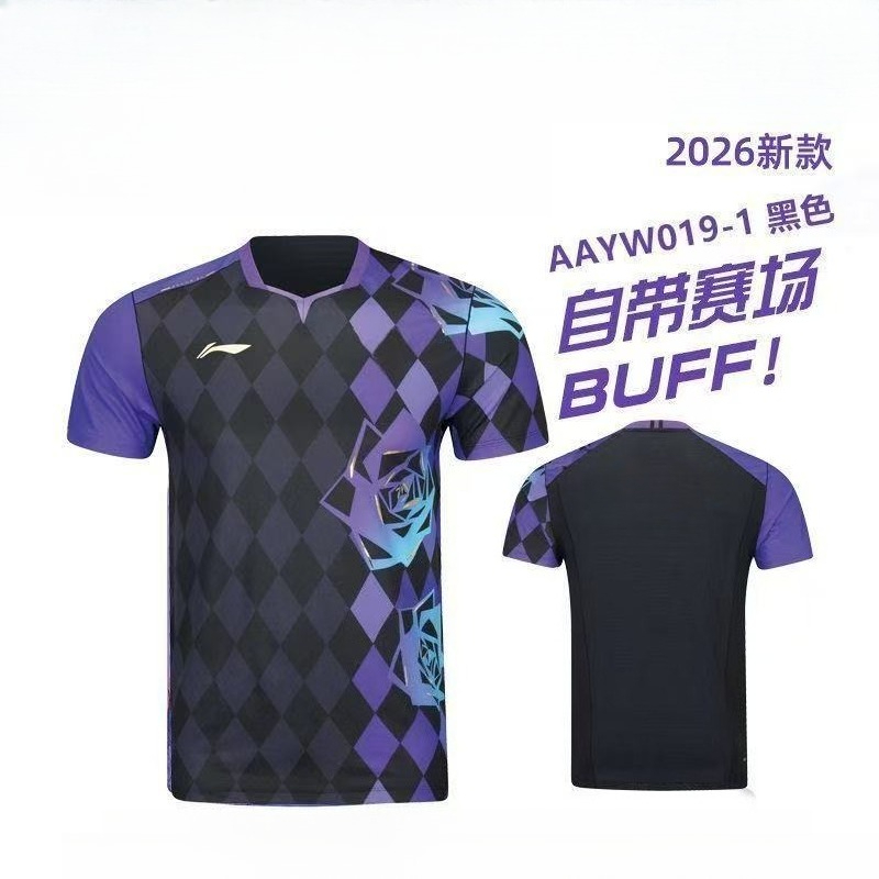 2026 New Table Tennis Sportswe - Badminton Vector ulasan dan harga