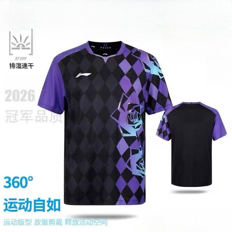 2026 New Table Tennis Sportswe - Badminton Vector ulasan dan harga